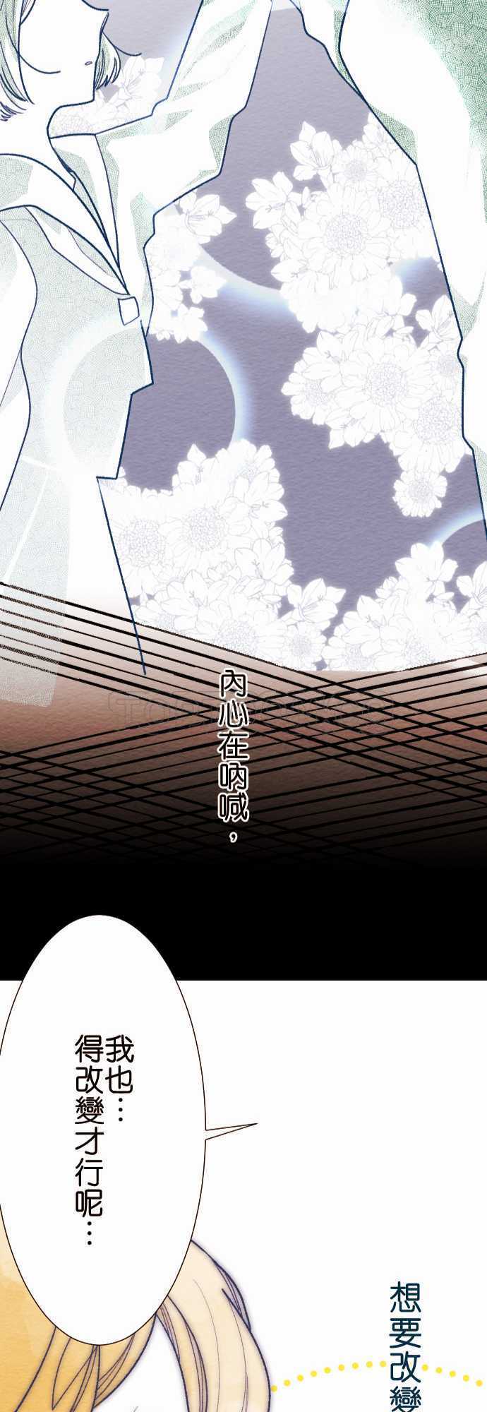 第30话24