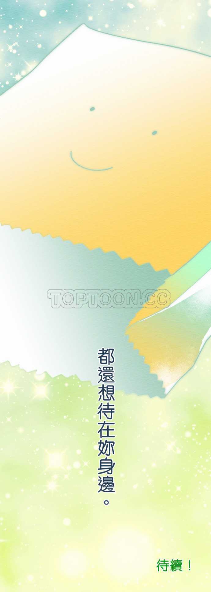 第30话26