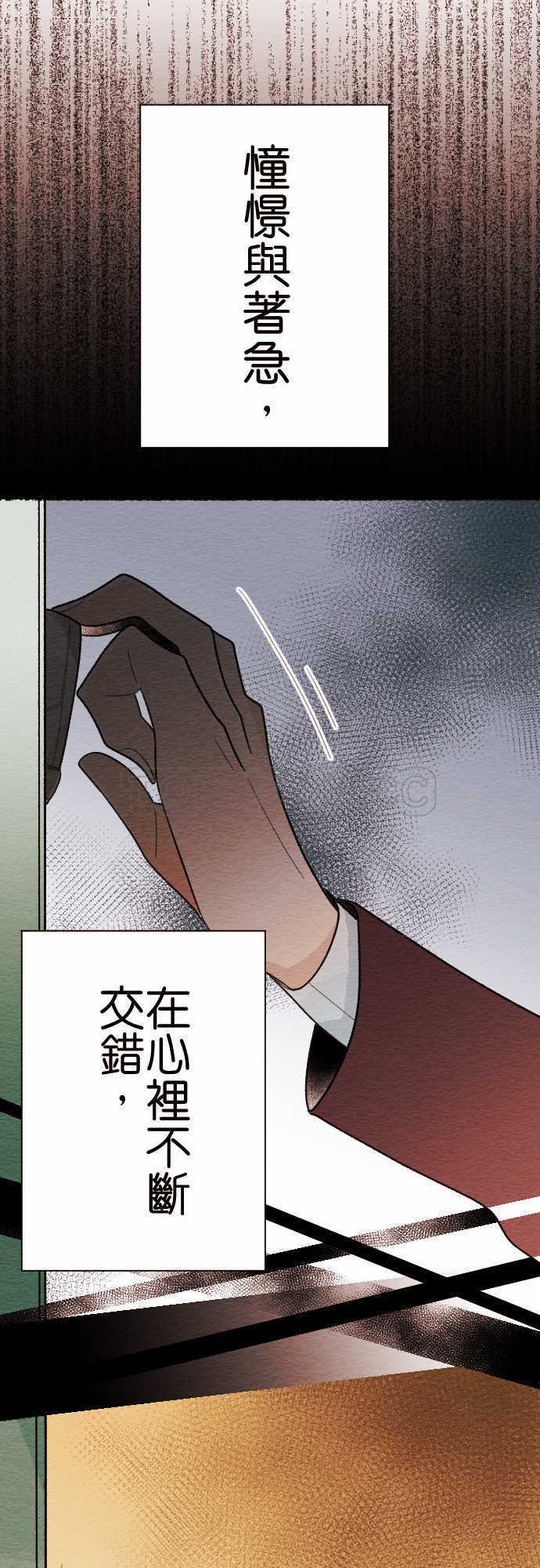 第30话3