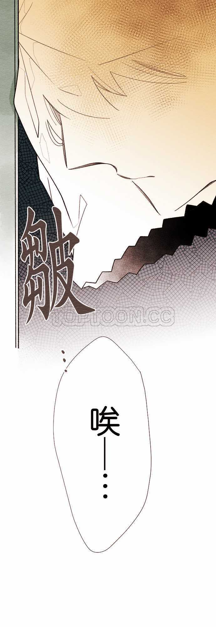 第30话4