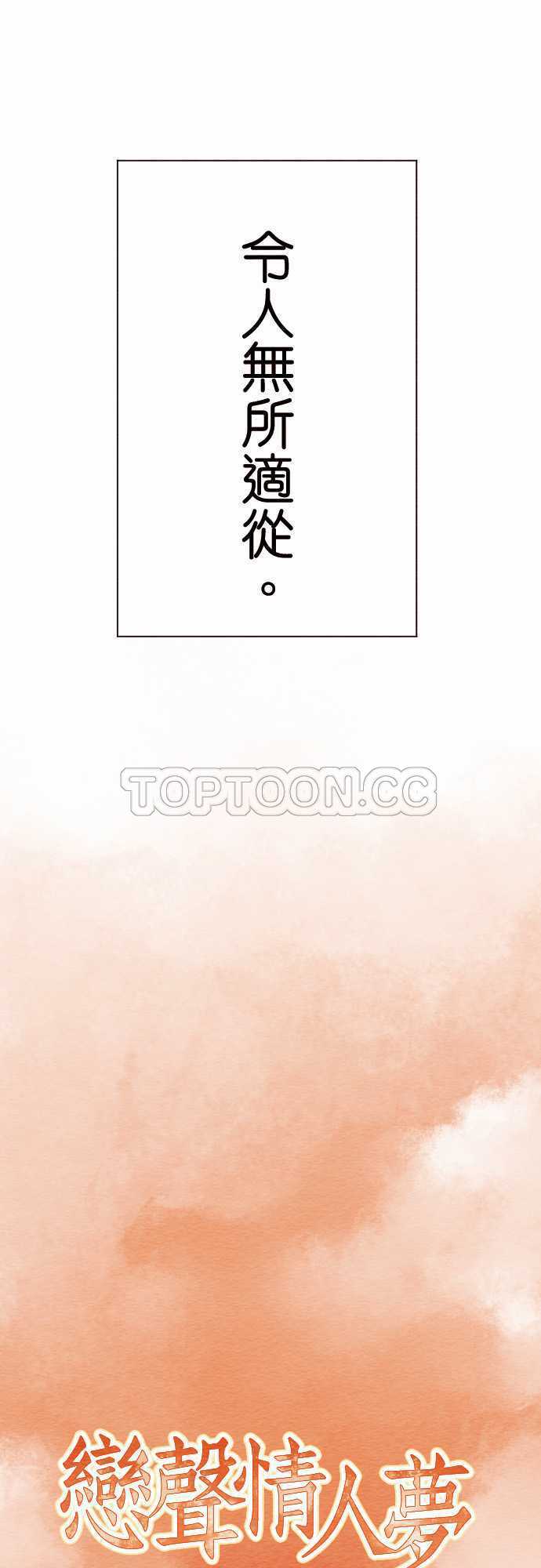 第30话5
