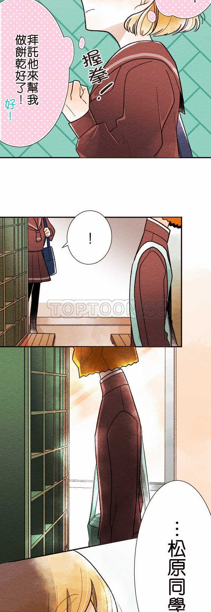 第30话7