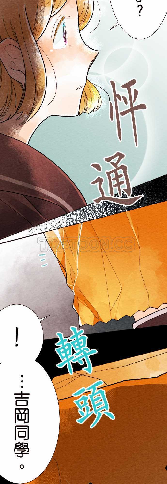 第30话8