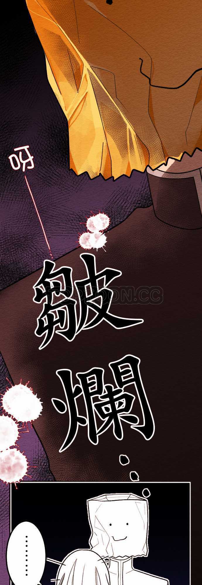 第30话9
