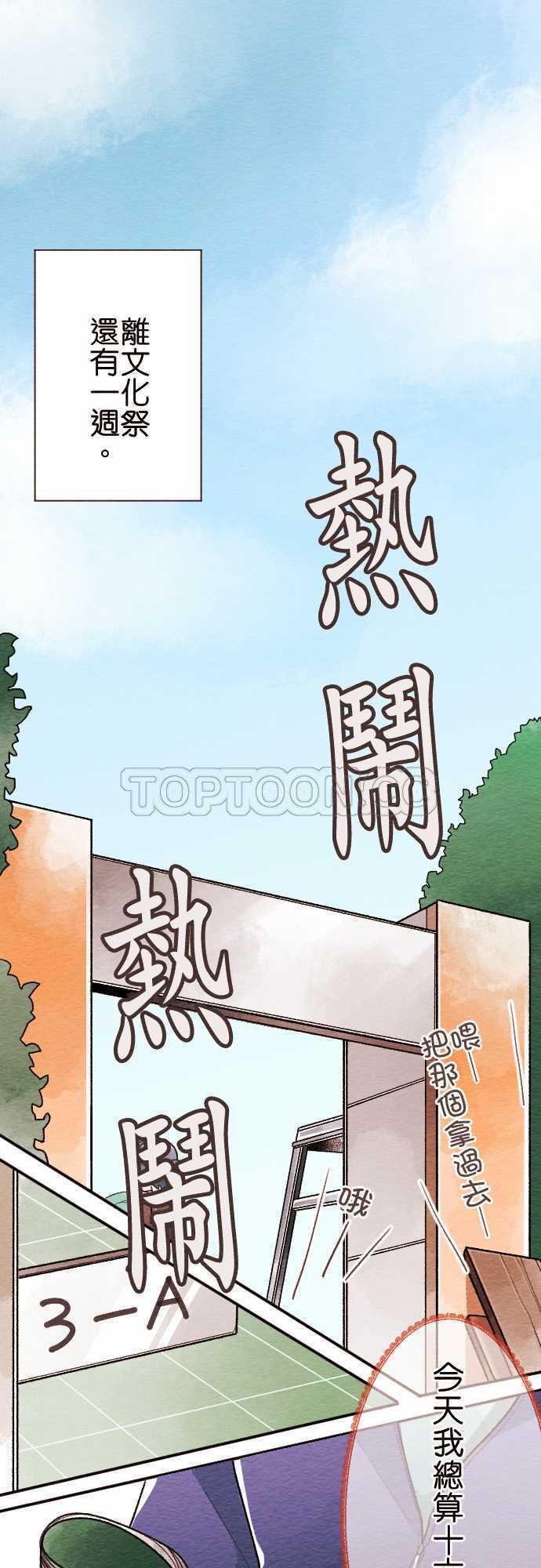 第31话0
