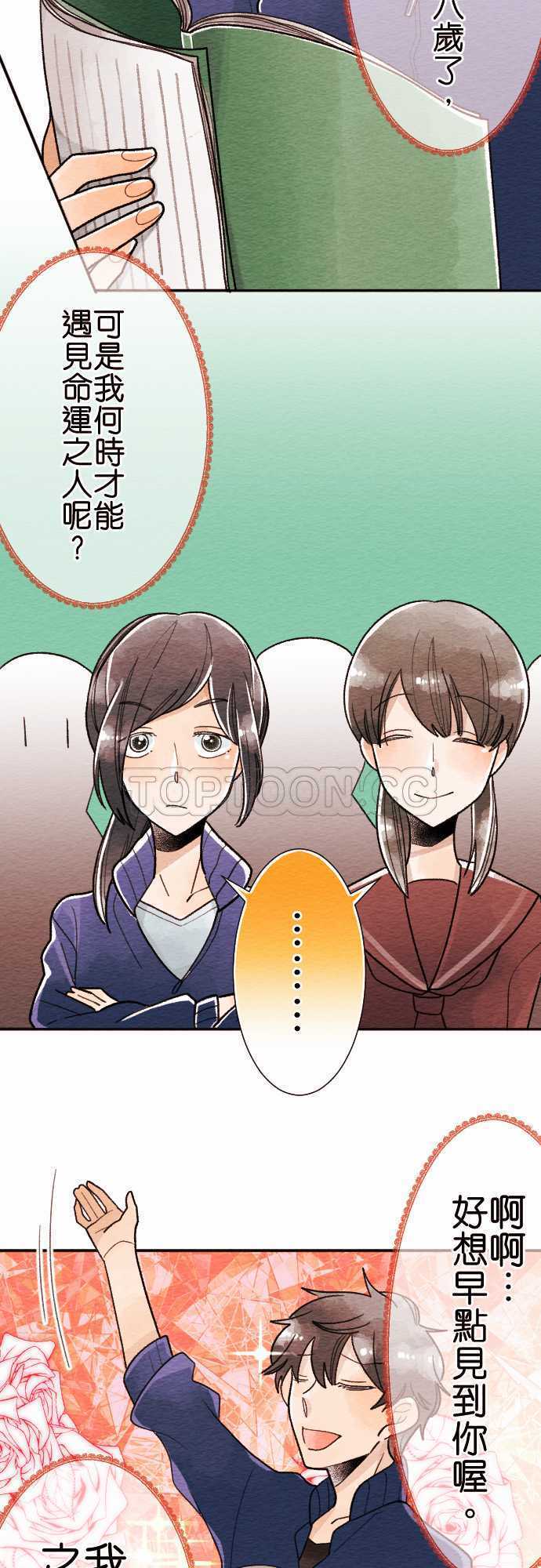 第31话1