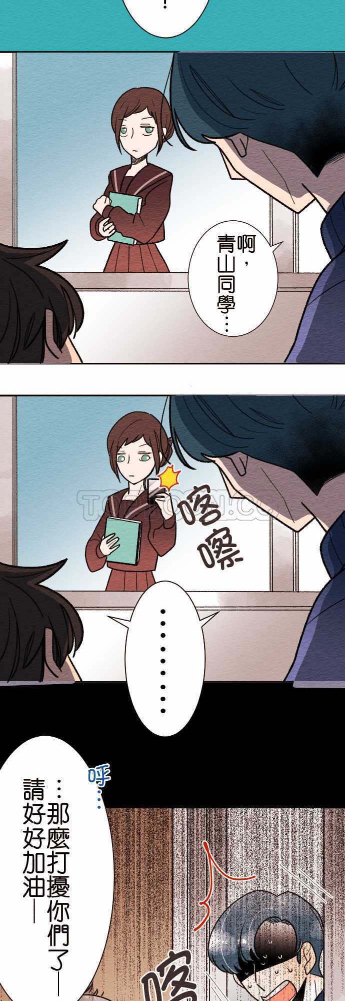 第31话10