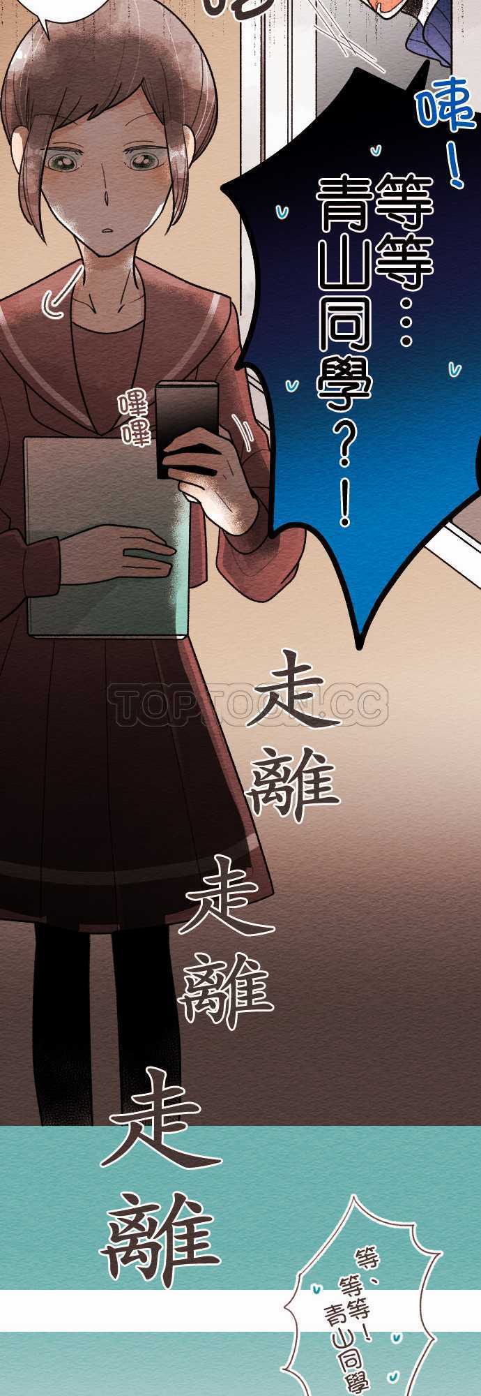 第31话11