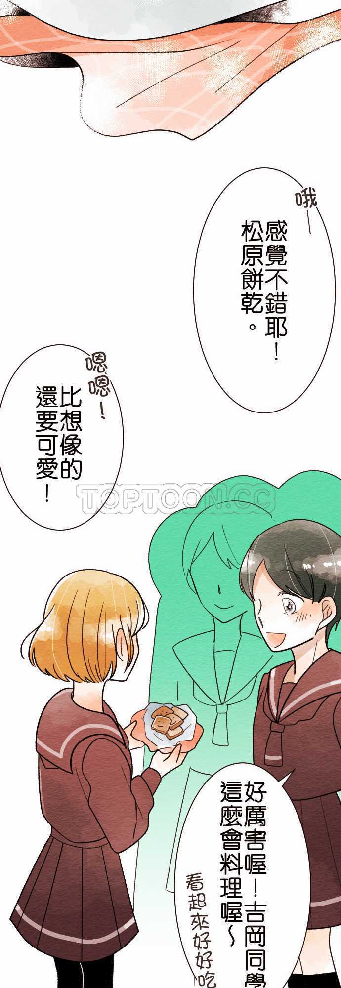 第31话13