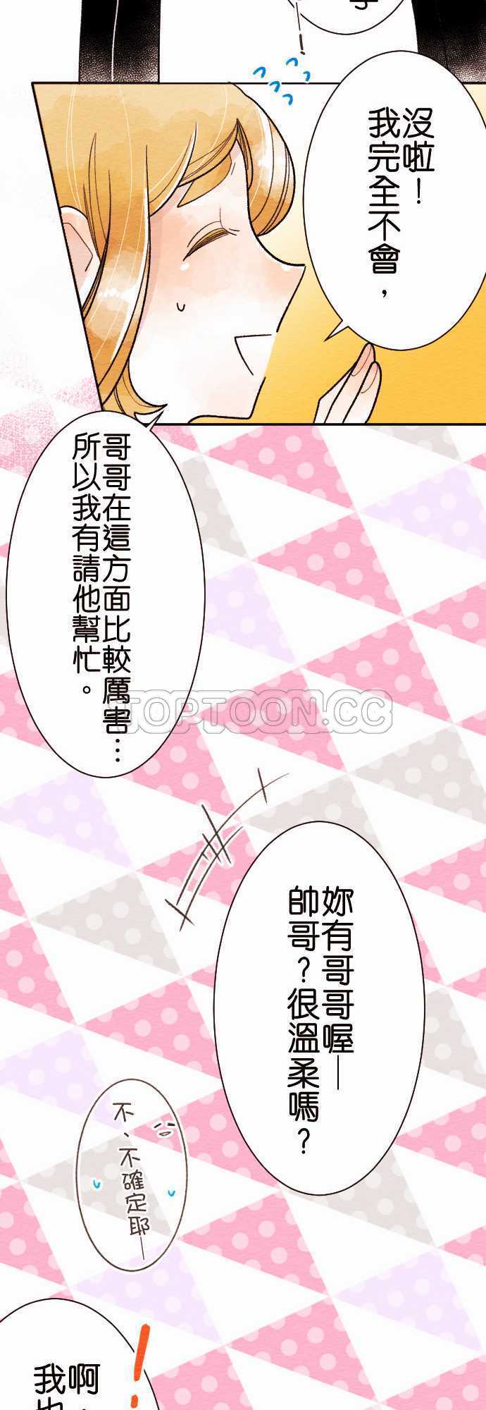 第31话14