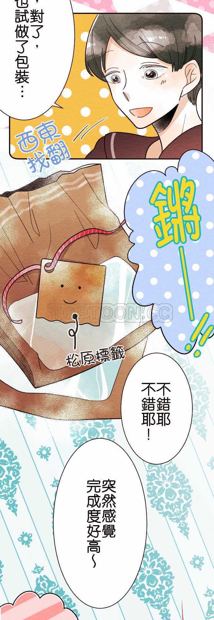 第31话15