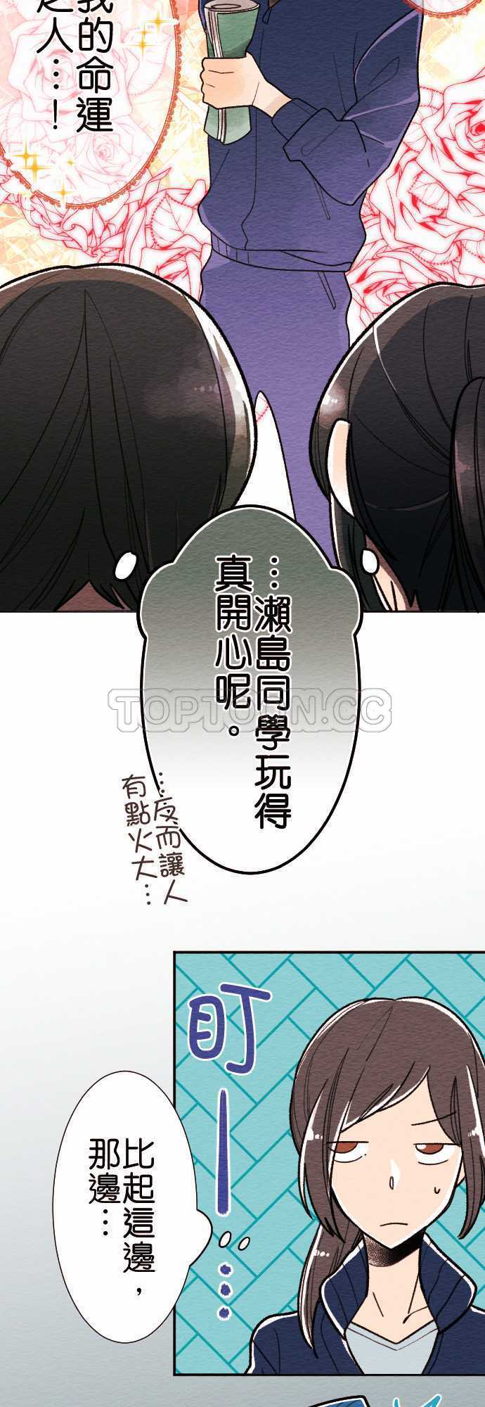 第31话2