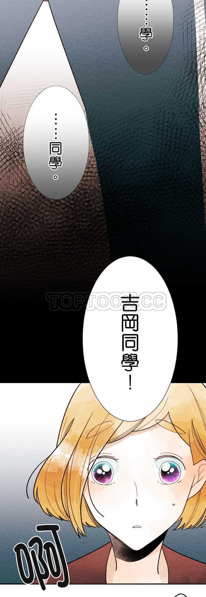 第31话21