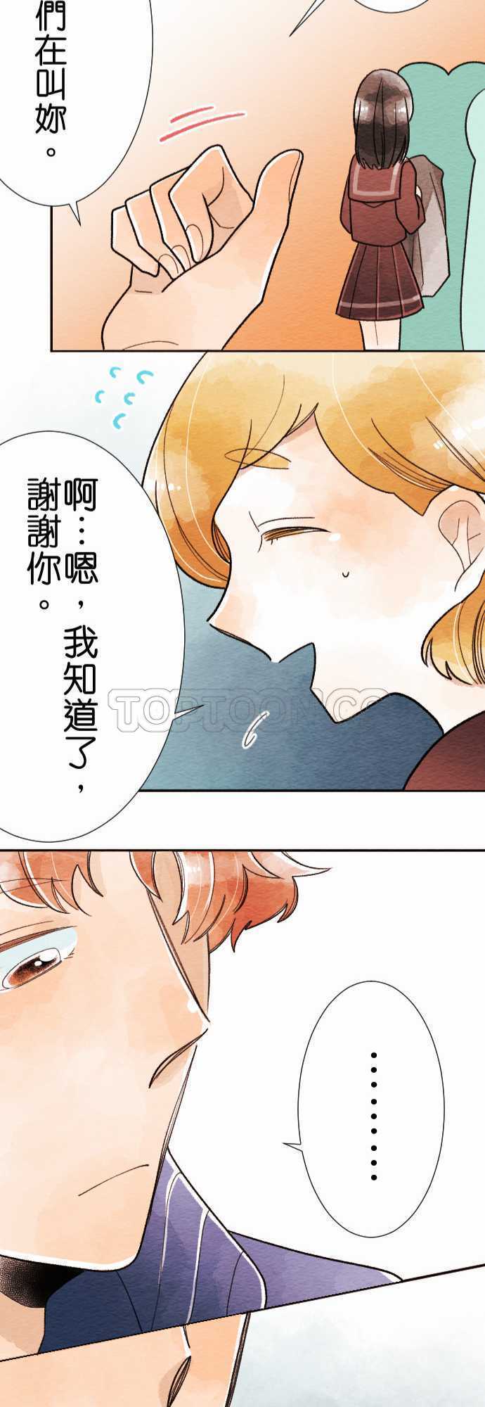 第31话24