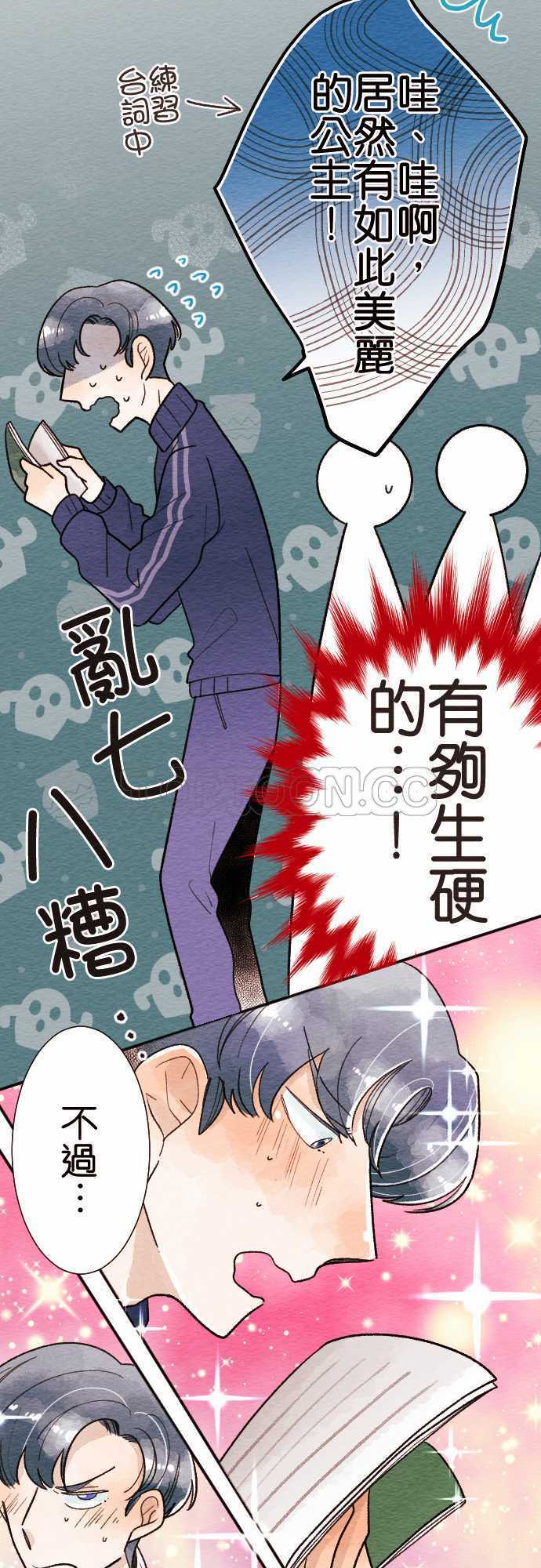 第31话3