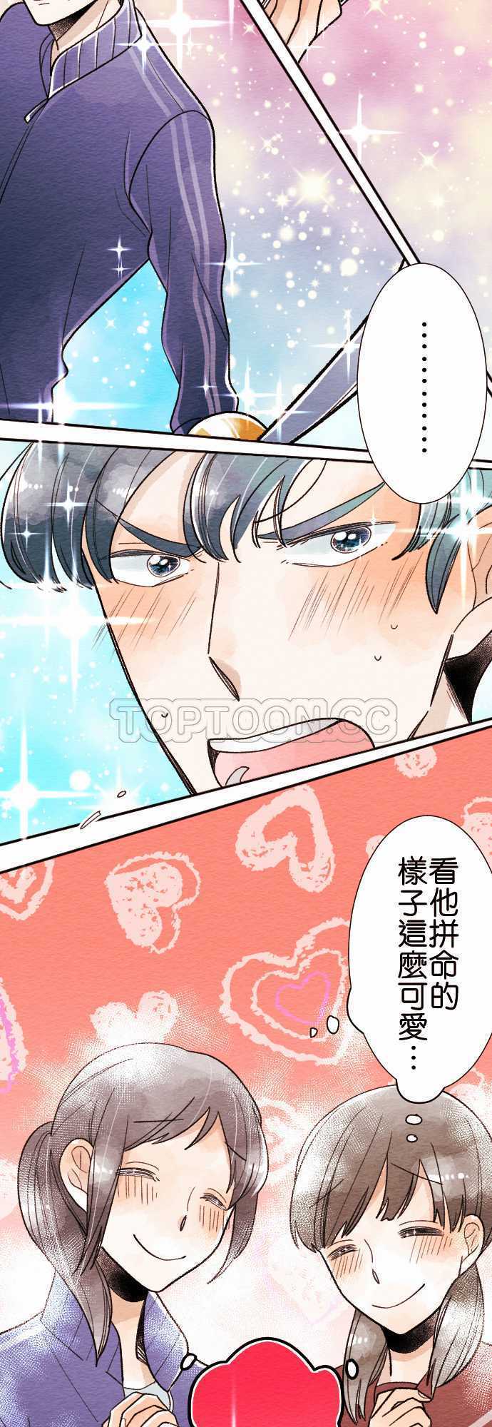 第31话4