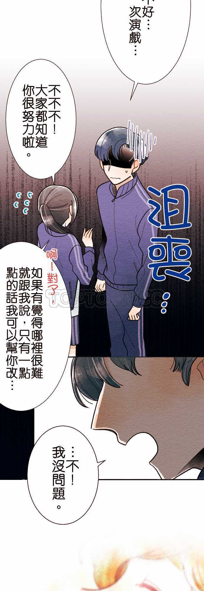 第31话6