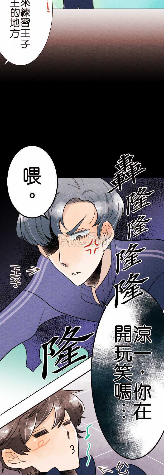 第31话8