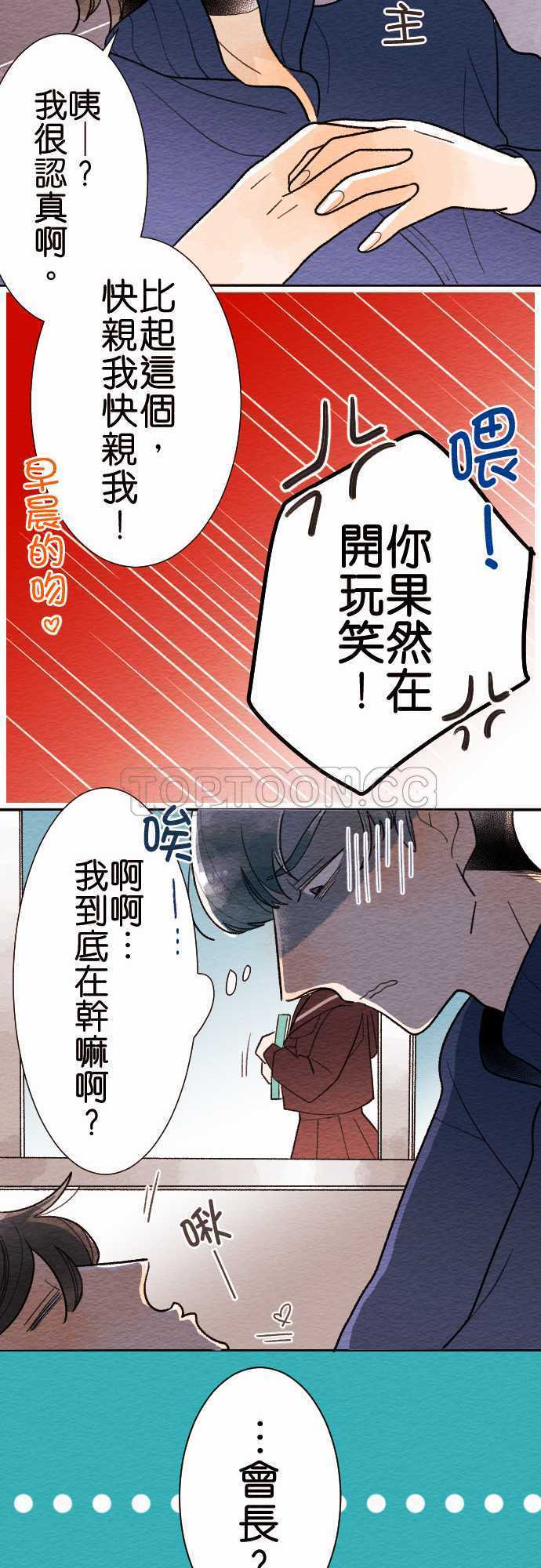 第31话9