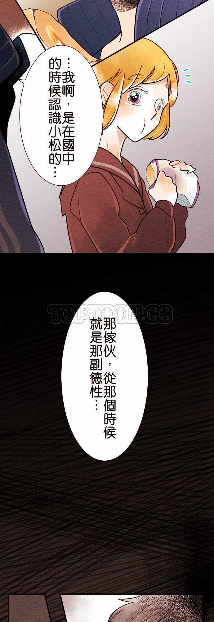第32话12
