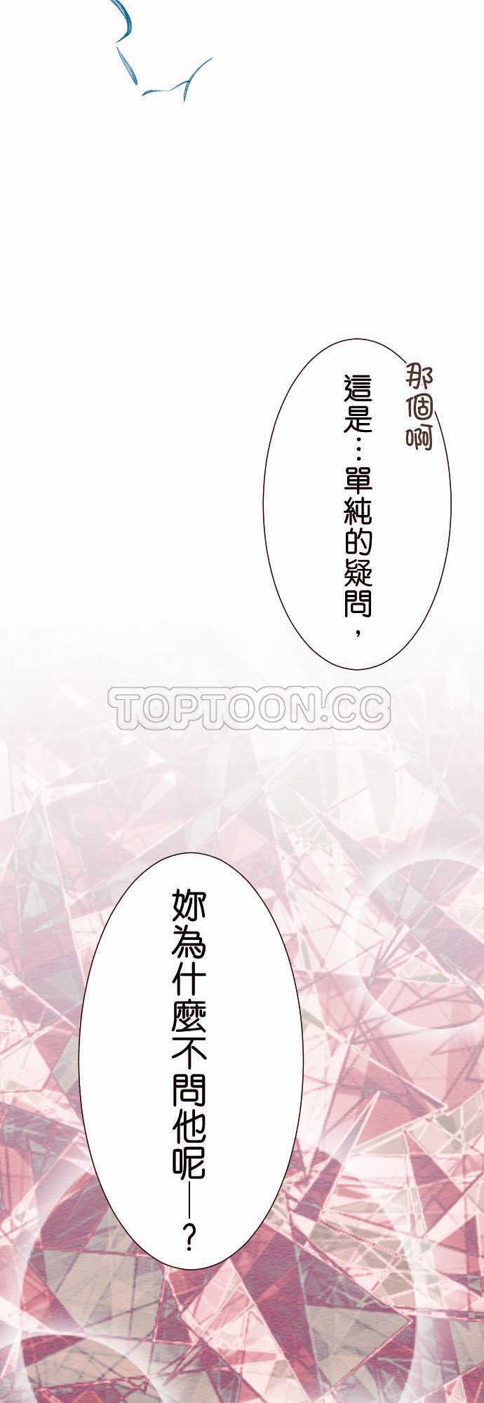 第32话14