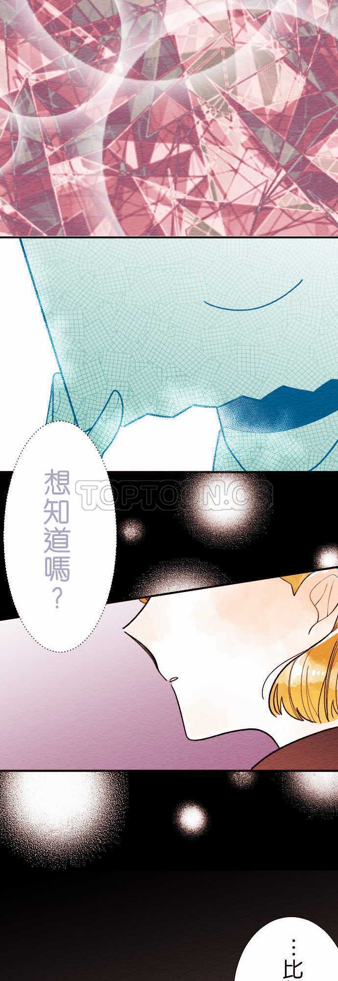 第32话15