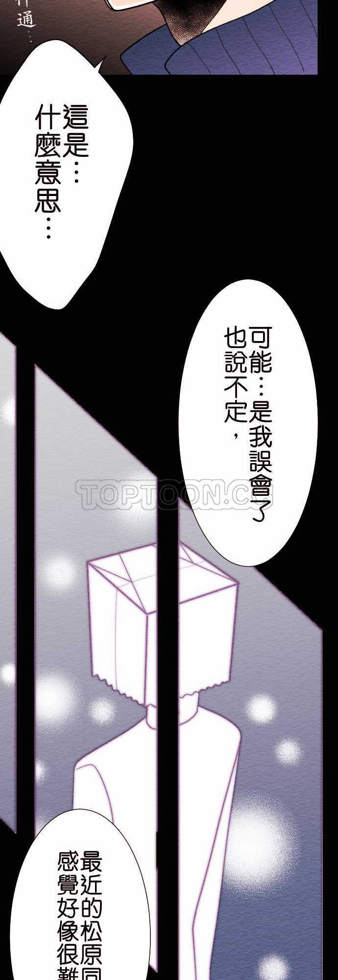 第32话17