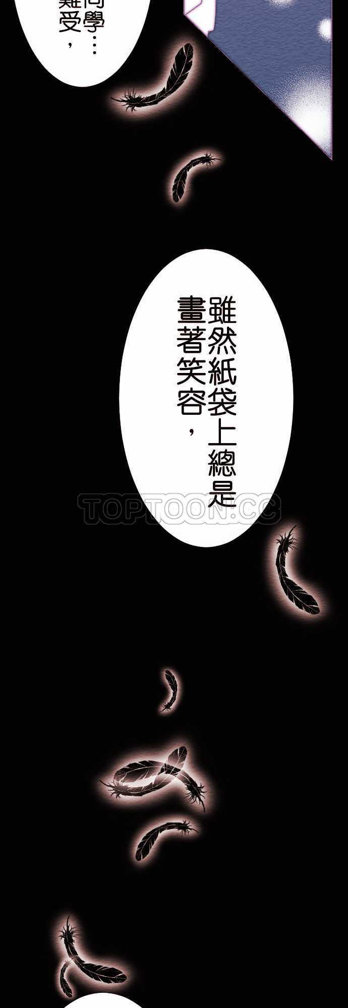 第32话18