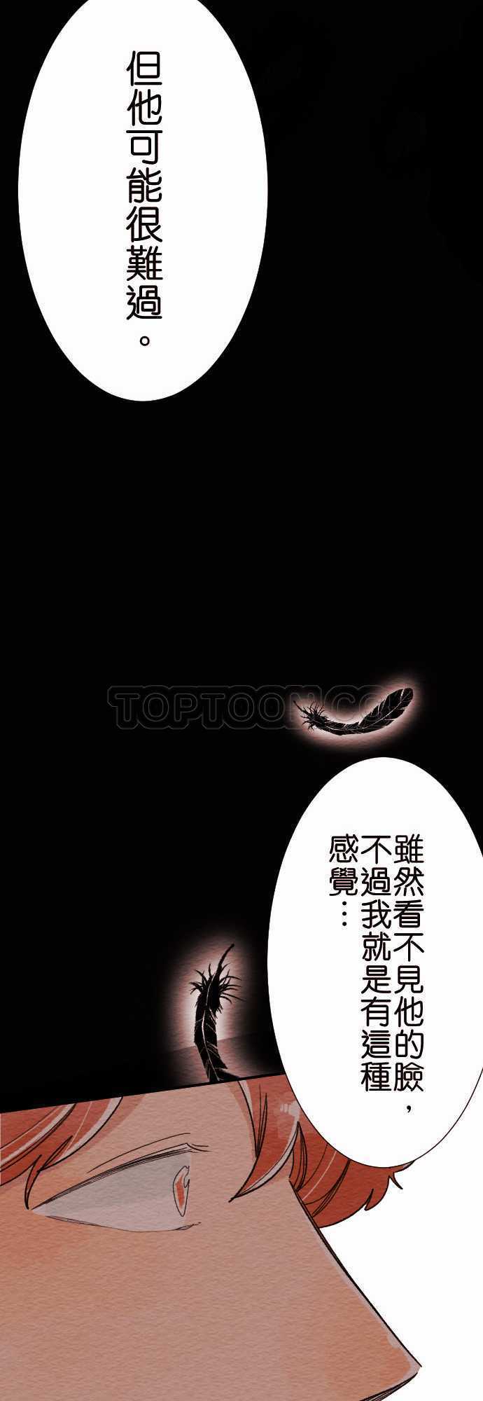 第32话19