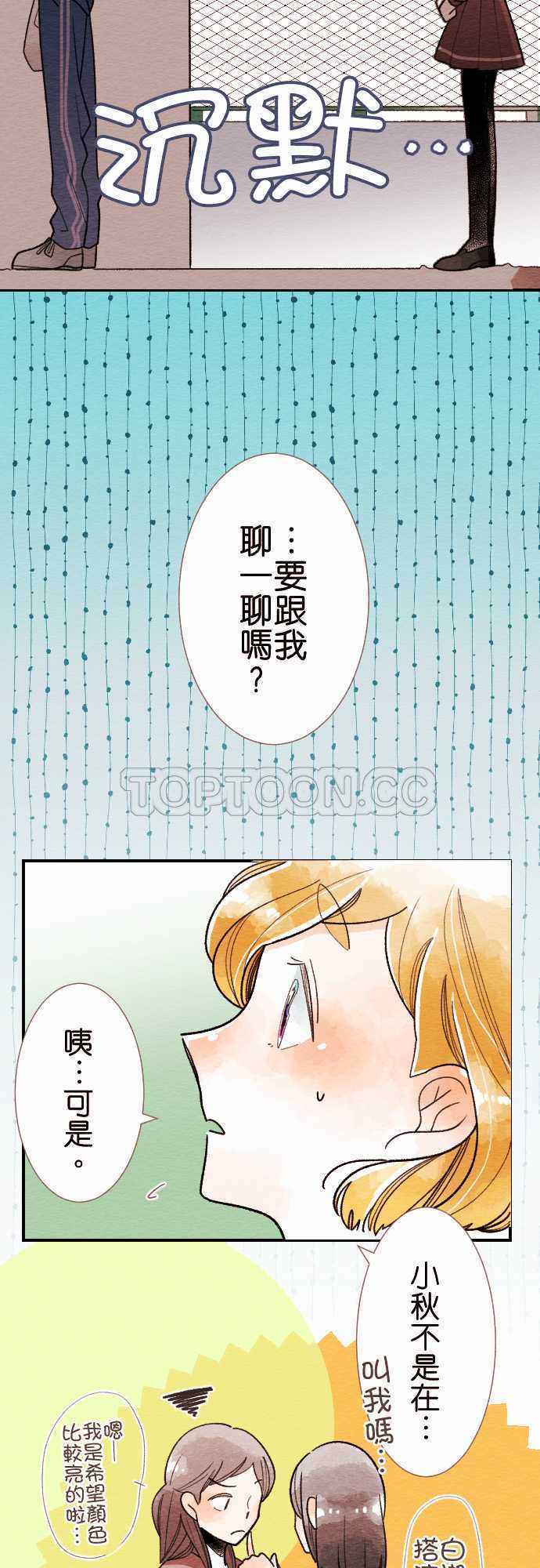 第32话2