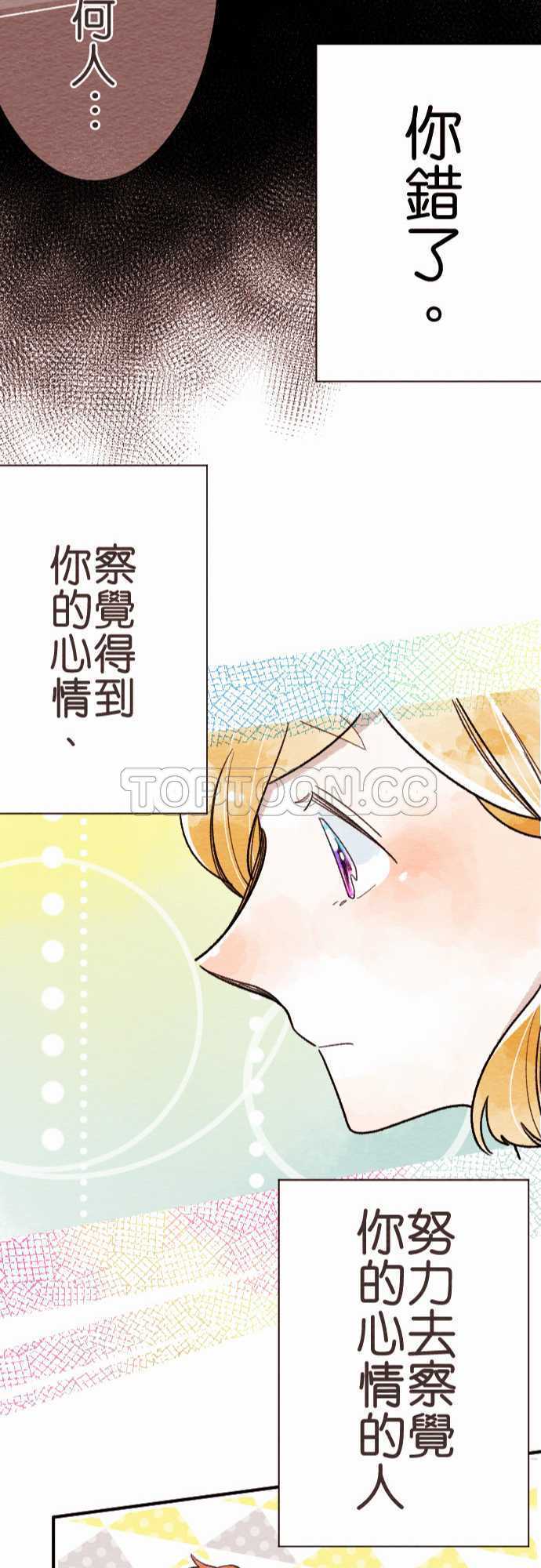 第32话22