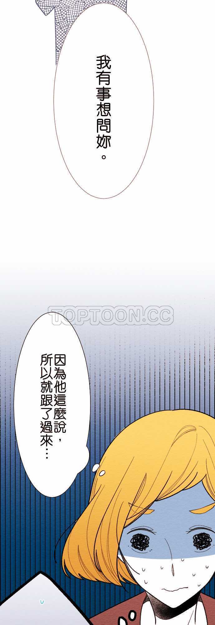 第32话4
