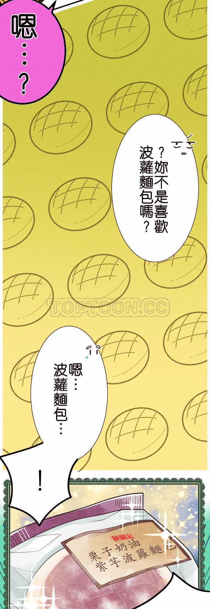第32话7