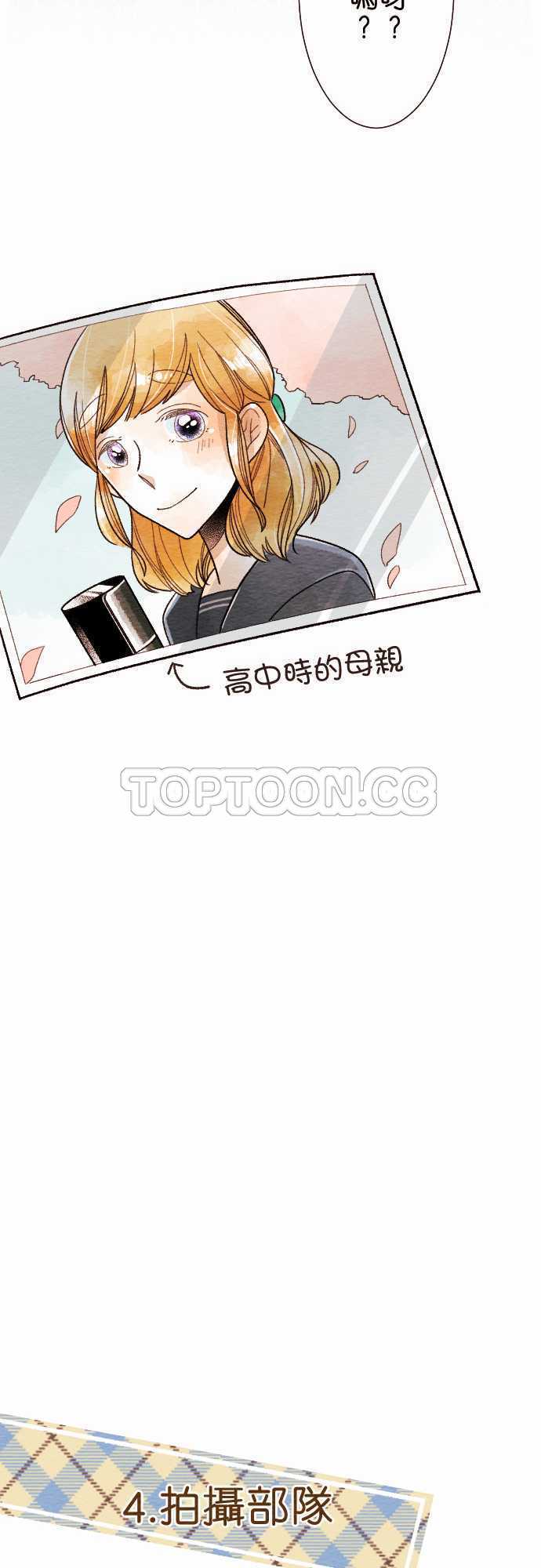 第33话-人物介绍16