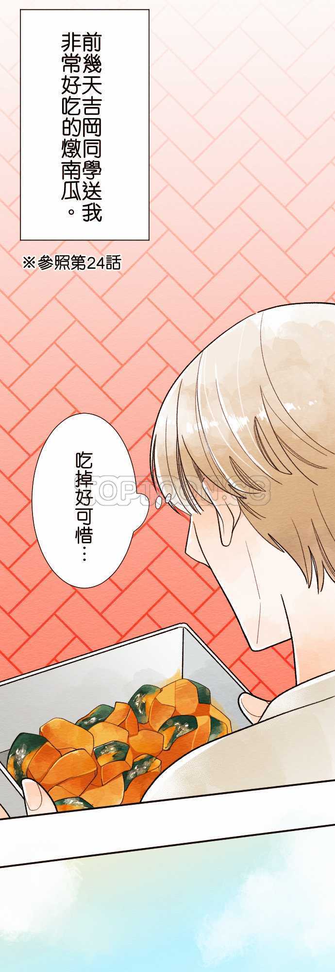第33话-人物介绍2