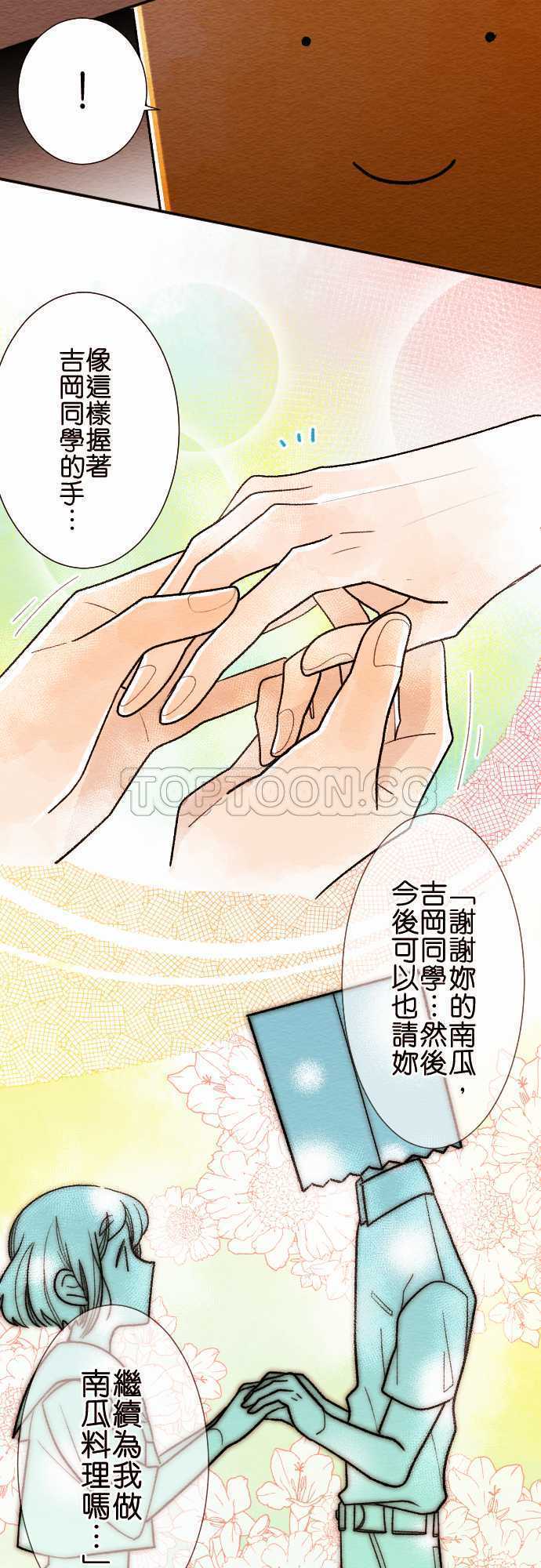第33话-人物介绍4