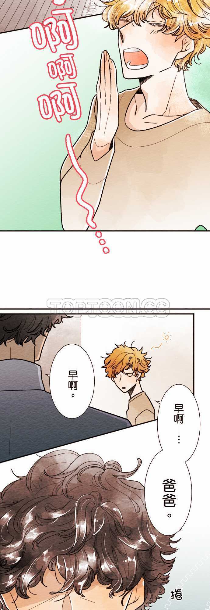 第33话-人物介绍7