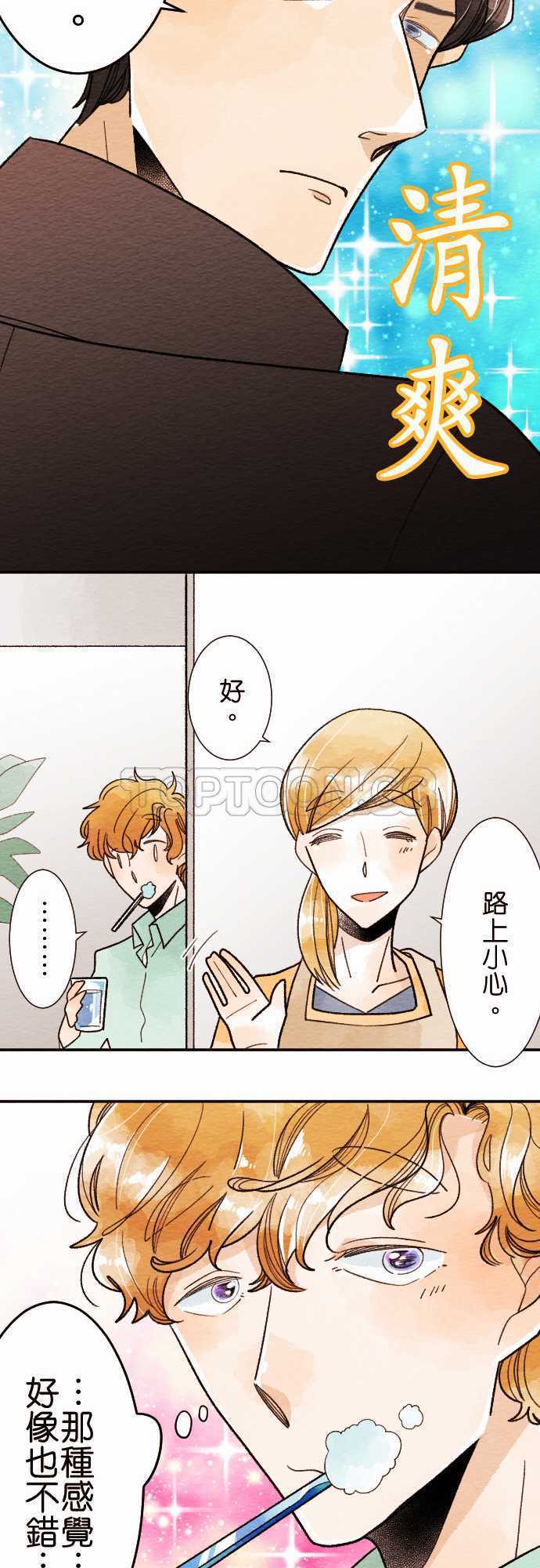 第33话-人物介绍9