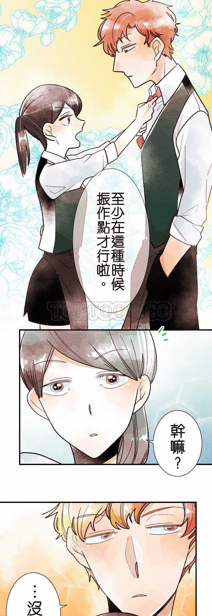 第34话10
