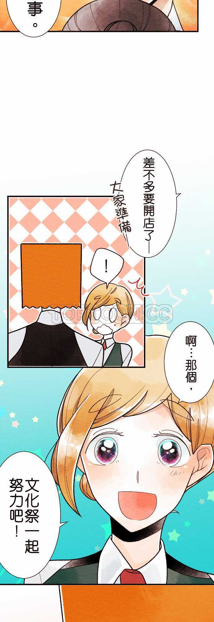 第34话11