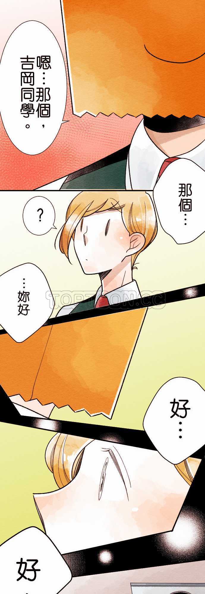 第34话12