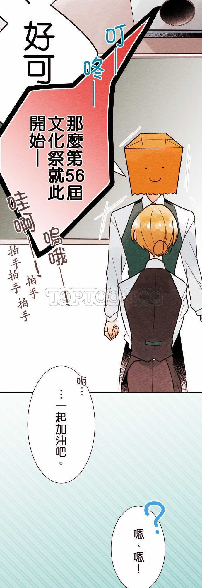 第34话13