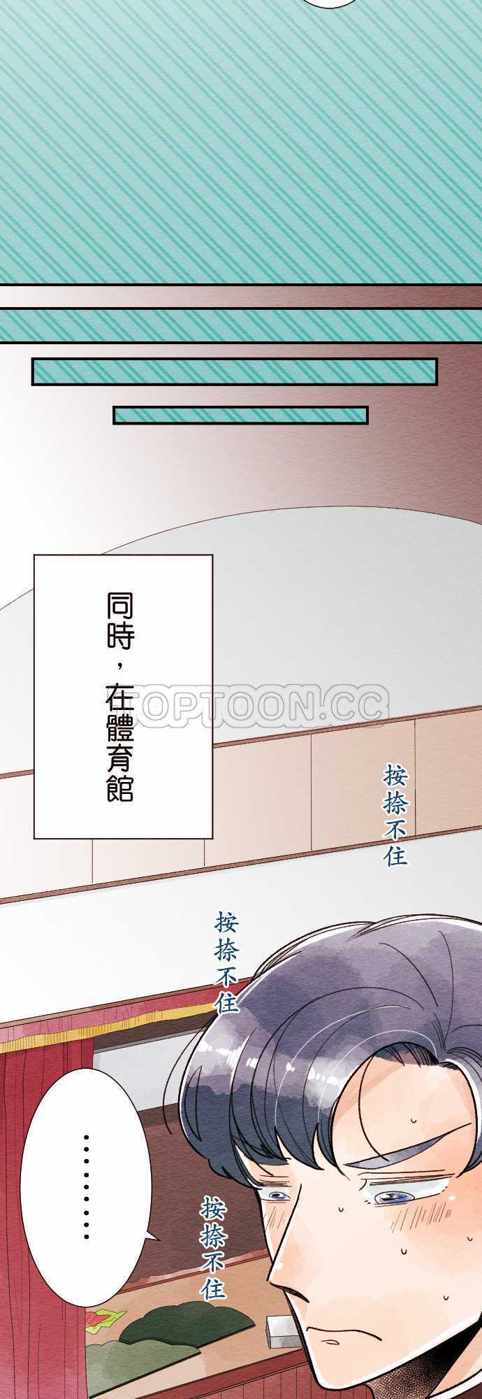 第34话14