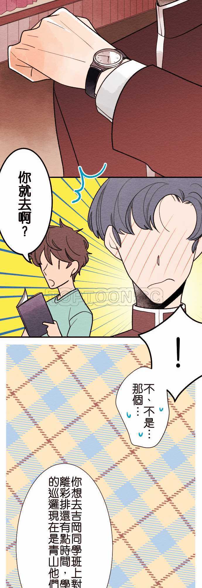 第34话15