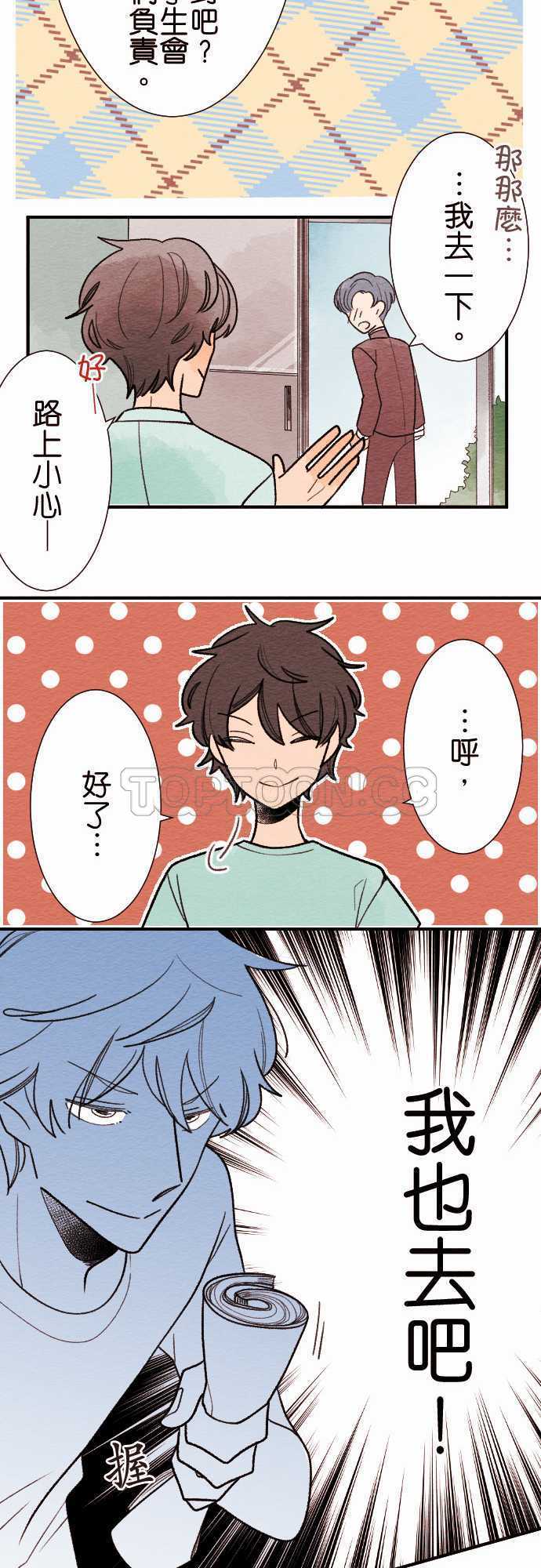 第34话16