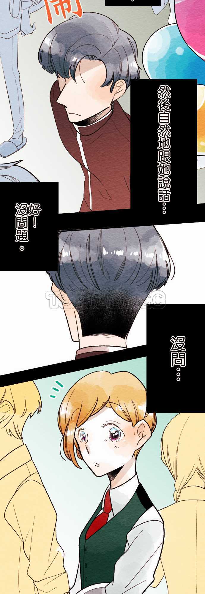 第34话18