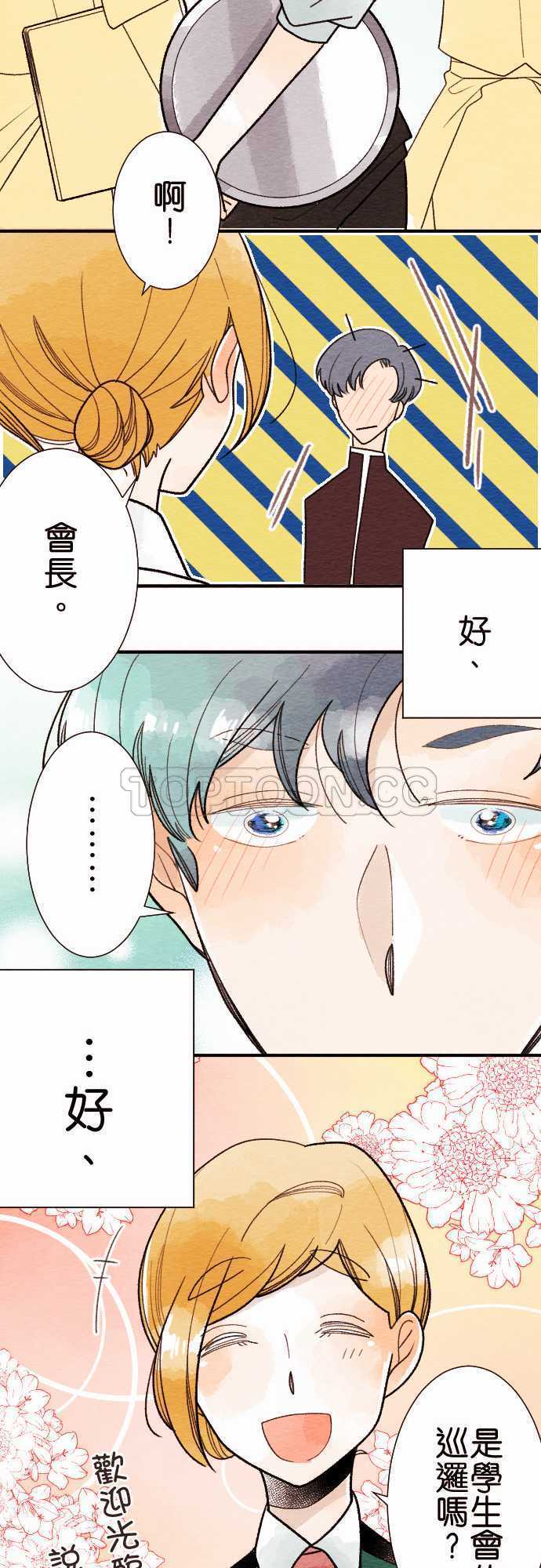 第34话19