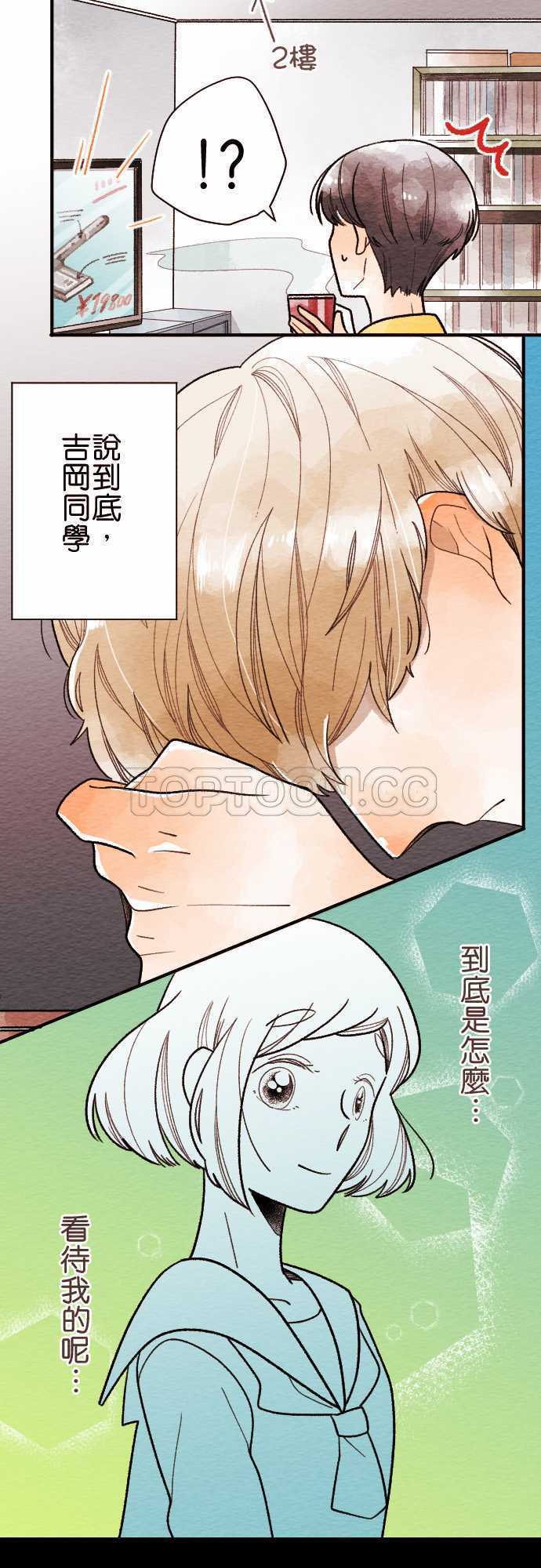第34话2