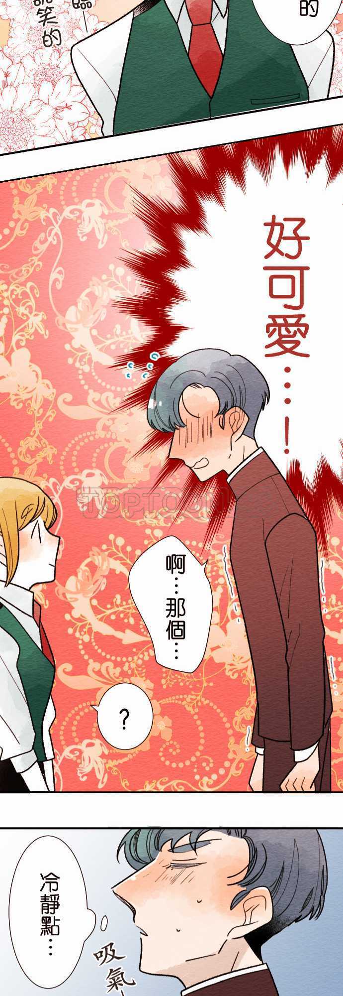 第34话20