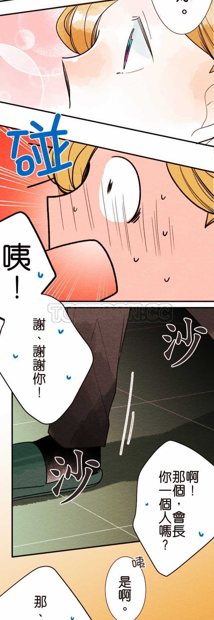 第34话23